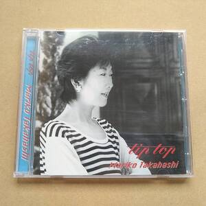 高橋真梨子 / tip top [CD] 1997年盤 VICL-60113