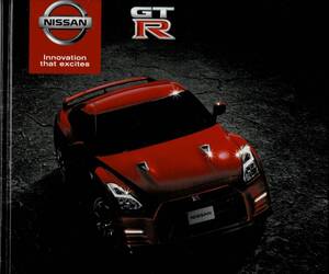 ■　日産　GT-R　カタログ+OP　2013年12月　■