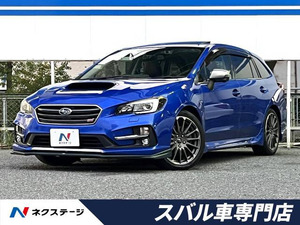 【諸費用コミ】:平成28年 レヴォーグ 1.6 STI スポーツ アイサイト 4WD