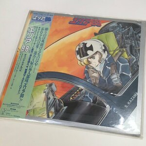 LP/新田一郎「エリア88 オリジナルアルバム」