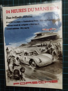 ル・マン24時間耐久レース　1953 絵葉書