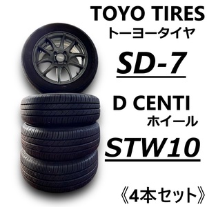 ☆トーヨータイヤ SD-7 15インチ ホイール 4本 セット D CENTI STW10 アクア ヴィッツ カローラ キューブ インサイト フィット 美品 中古☆