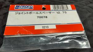 JR　70078　ジョイント　ボールスペーサー　ｔ2.75