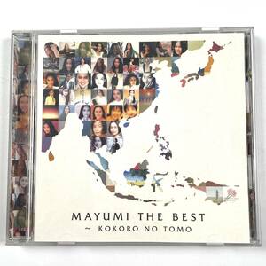 MAYUMI THE BEST ～KOKORO NO TOMO 五輪真弓 ベストアルバム 中古CD