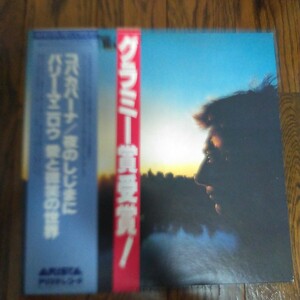 レア LP レコード コパカバーナ 夜のしじまに バリーマニロウ 愛と微笑の世界