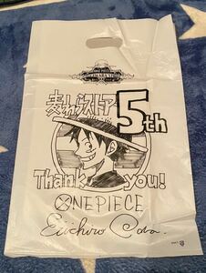 麦わらストア　ONE PIECE ショッパー　5周年　ルフィ☆ワンピース