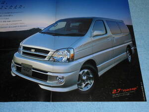 ★2000年 トヨタ ツーリングハイエース カタログ▲40 TOYOTA TOURING HIACE Vパッケージ▲RCH41W KCH40W 3RZ-FE 2.7 1KZ-TE 3.0 ディーゼル