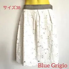 美品/ BlueGrigio ブルーエグリージオ ひざ丈タイトスカート 日本製