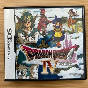 ドラゴンクエスト4 ds