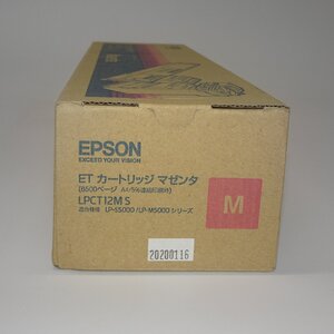 純正 エプソン EPSON トナー ETカートリッジ LPCT12MS マゼンタ LP-S5000/M5000シリーズ用 NO.5987