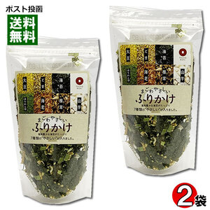 まごわやさしいふりかけ 35g×2袋お試しセット 通宝 ご飯のおとも 海苔ふりかけ