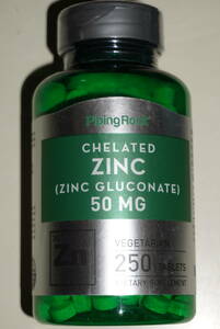 ※PR社　亜鉛　ZINC　50㎎　250タブレット　キレート CHELATED※