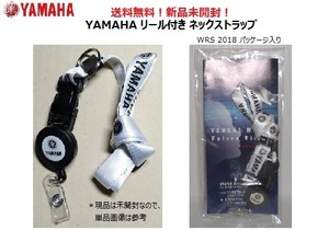 送料無料！新品未開封！YAMAHAヤマハ リール付き ネックストラップ ネックホルダー IDホルダー ネームタグ パスケースホルダー 社員証 名札