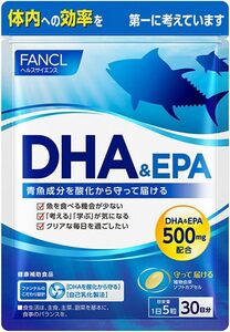 150粒 (x 1) ファンケル (FANCL) DHA & EPA (約30日分) サプリメント 青魚 魚不足に (必須脂肪酸/