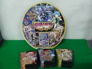 デュエル・マスターズTCG スタートWIN・スーパーデッキ 深淵の邪襲 DM23-SP1など4点セット※未開封ですが、外側ケースに傷み、潰れあり