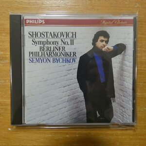 028942093522;【CD/西独盤/蒸着仕様】BYCHKOV / SHOSTAKOVICH: SYMPHONY NO.11(4209352)