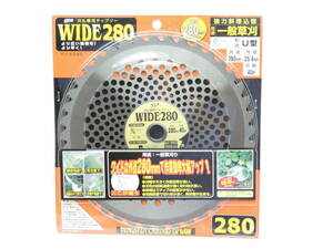 訳あり SAF小林鉄工 刈払機用チップソー　WIDE280*40P　1枚 セーフティー　草刈　雑草　畔　山林　下刈　土手ワイド280