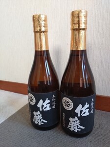 本格焼酎 黒麹仕込 佐藤