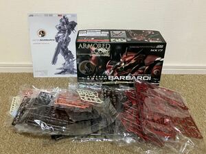 H395☆送料無料☆未使用品 ARMORED CORE ALGBRA SOLUH BARBARROI アルゼブラ バルバロイ アーマードコア4 1/72スケール NX17 現状品