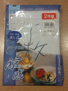 《新品使いかけ》メンズ 前閉じ トランクス 1枚 Mサイズ 下着 パンツ 紳士物 c105/201