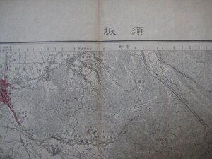 x1616昭和8年5万分1地図　長野県群馬県　須阪