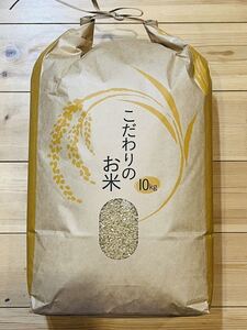 新米 令和6年産 コヒシカリ 玄米10kg 千葉県産 農家直送 送料無料 米用冷蔵庫保管