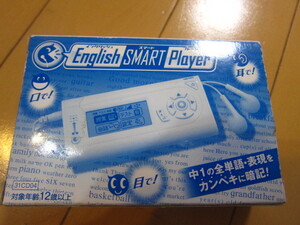 中１　英語教材プレイヤー　単語・表現　English　SMART　Player