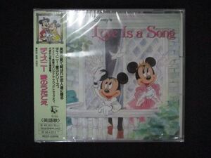 1425☆未開封CD ディズニー愛のうたごえ ※ワケ有