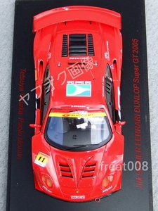 ★ EBRRO RED LINE MODELS 43744 1/43 ミニカー ★ JIM GAINER FERRARI DUNLOP #11 SUPER GT 300 