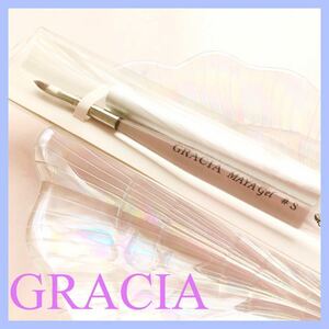 GRASIA#S マヤジェル グラシア ネイル【新品◎キャップ付】日本製