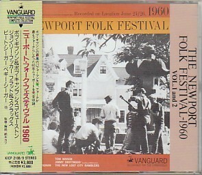 ●国内盤2枚組CD「ニューポート・フォーク・フェスティヴァル1960」V.A.（KING KICP-2108/9）Newport Folk Festival VANGUARD Bob Gibson