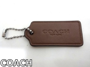 X4L022◆本物美品◆ コーチ COACH 本革レザー ブラウン タグ キーホルダー チャーム バッグチャーム