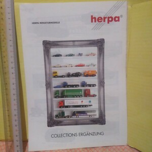  herpa　ミニカー　カタログ　チラシ　未使用 トレーラー　同梱不可　ら　同梱不可