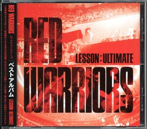 【中古CD】RED WARRIORS/レッドウォーリアーズ/ベストアルバム LESSON ULTIMATE