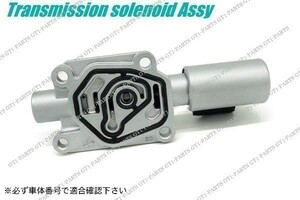 【送料無料】ホンダ SM-X GF-RH1 GF-RH2 トランスミッションソレノイドASSY シフト B20B