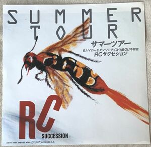 シングル RCサクセション SUMMER TOUR サマーツアー ノイローゼ・ダンシング(CHABOは不眠症) 忌野清志郎 仲井戸麗市 S07N-1004