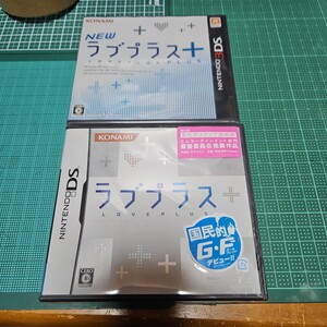 3DS NEWラブプラス+とDSラブプラスセット