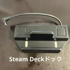 Steam Deckドック　スチームデッキドッキングステーション　HDMI2.0