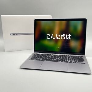 Apple アップル MacBook Air MGN63J/A M1チップ搭載 13インチ Retina LED ディスプレイ スペースグレイ 2020 8GB 256GB SSD 2560×1600