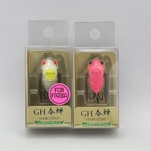 メガバス GH 春蝉 2個セット 未開封 GLX PINK BAT ＆ FF SHIROHITORI GH HARUZEMI MEGABASS 渓流 エリアトラウト グレートハンティングト