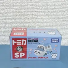 ハチワレ ちいかわ トミカ ドリームトミカ