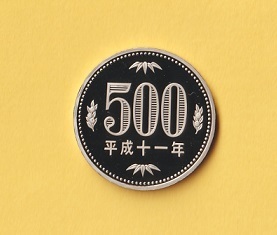 500円白銅貨《平成11年》　　プルーフ・未使用