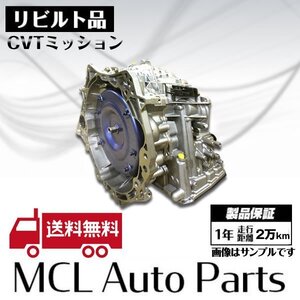 ホンダ Ｎ-ＢＯＸスラッシュ JF2 リビルト CVT ミッション 純正品番 SEKA-100