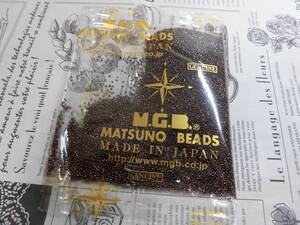 MATSUNO　BEADS　M.G.B　特小　ブロンズ系　100g以上　①