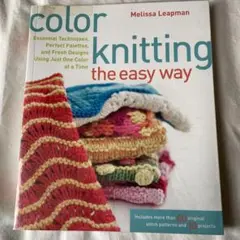 【927】 Color Knitting the Easy Way