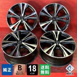 【送料無料】中古 日産 T32 エクストレイル純正 18x7.0＋45 114.3-5H リーフ等 アルミホイール4本SET【53240329】b