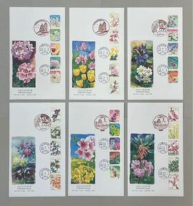 26. 【初日カバー FDC】2009年発行 6枚 ふるさとの花 ふるさと切手カバー