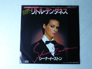 中古EP◆シーナ・イーストン☆「リトル・テンダネス」◆1982年？/懐かしの洋楽/ノエビア化粧品CMソング