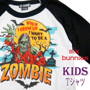 【100cm】【SIX・BUNNIES】キッズ Ｔシャツ 長袖 ゾンビ(黒) 子供服 子供 男の子 ロンT トップス かっこいい シックスバニーズ