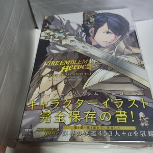 ☆新品未使用品◆ファイアーエムブレム ヒーローズ キャラクターイラストレーションズ Vоl.I/Fire Emblem Heroes☆即日発送可能☆送料無料